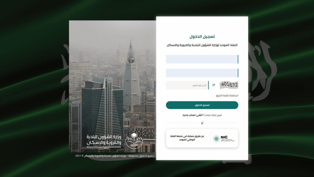 coffee shop license on balady