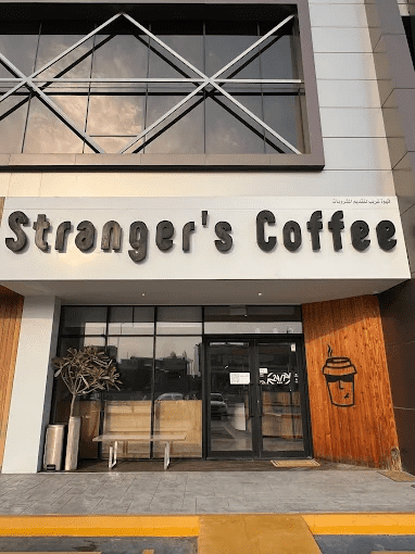 Stranger’s Coffee