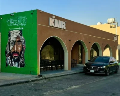kmr