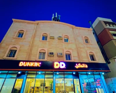 dun2