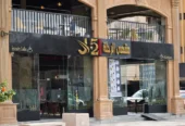 J52 Cafe