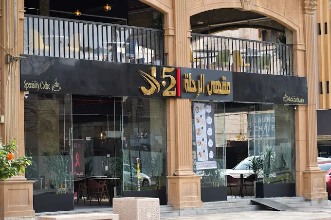 J52 Cafe