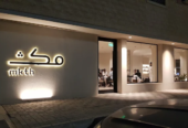 Mkth Coffee Shop