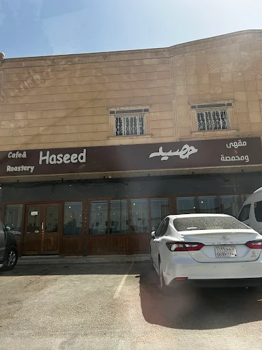 Haseed Roaster