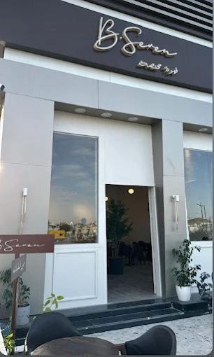 B Seven Coffee shop in Afif