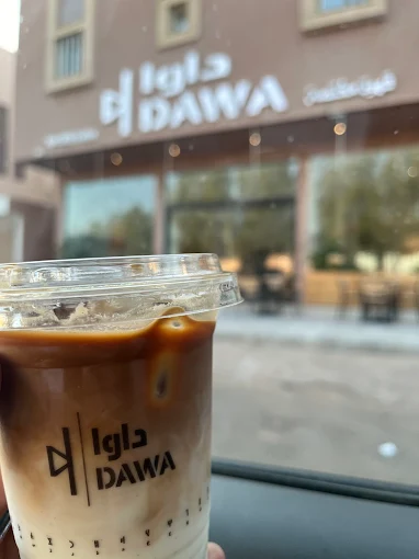 Dawa Coffee Shop in Al Dawadmi