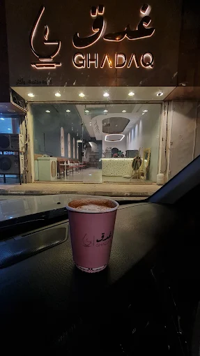 Ghadaq Speciality Coffee in Afif