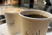 Ayquna Roastery and coffee
