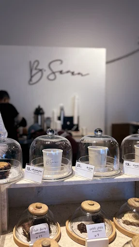 B Seven Coffee shop in Afif