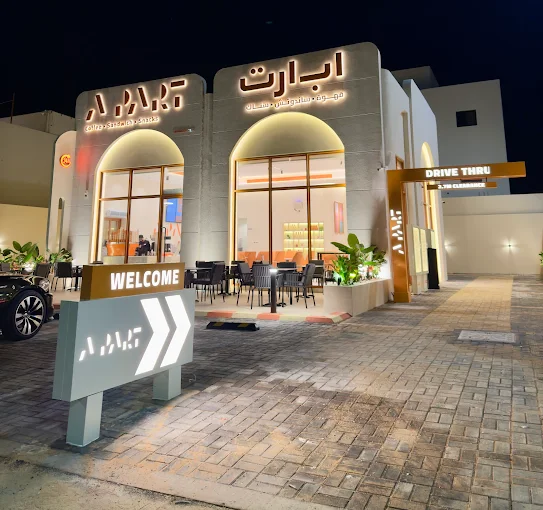 A PART CAFE
