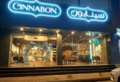 Cinnabon Coffee Shop in Afif