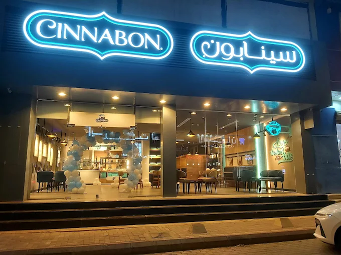 Cinnabon Coffee Shop in Afif