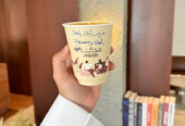 Mkth Coffee Shop