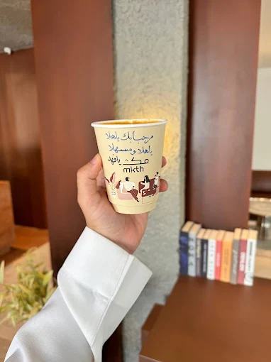 Mkth Coffee Shop