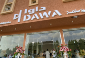 Dawa Coffee Shop in Al Dawadmi