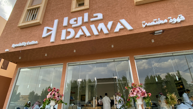 Dawa Coffee Shop in Al Dawadmi