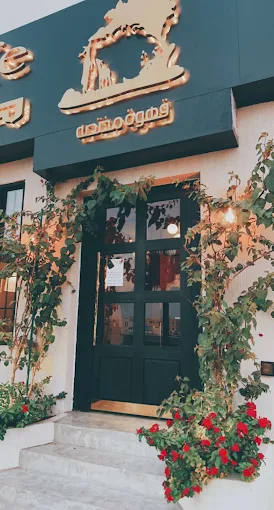 DEER Café