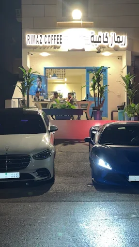 Rimaz Coffee Jeddah