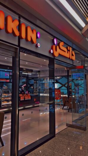 Dunkin’ – ?????