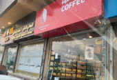 Coffee ID