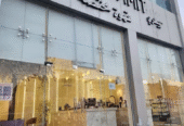 Summit Cafe