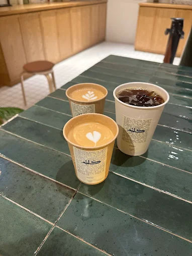 Kaleem Coffee Shop