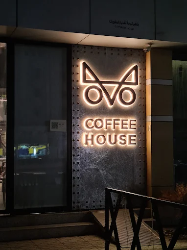 SOVA COFFEE HOUSE
