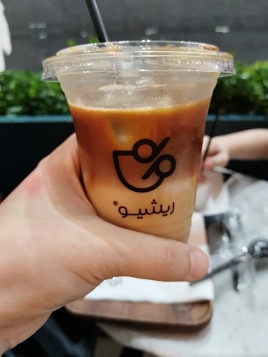 RATIO Speciality Coffee