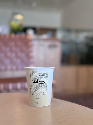 Kaleem Coffee Shop