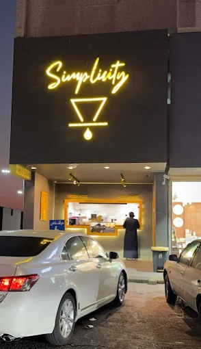 Simplicity cafe & roastery