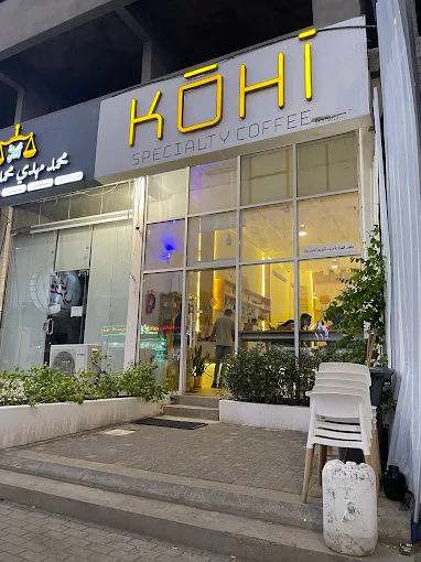 Kohi Coffee Shop