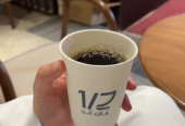 Half cup
