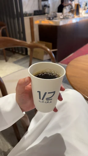 Half cup
