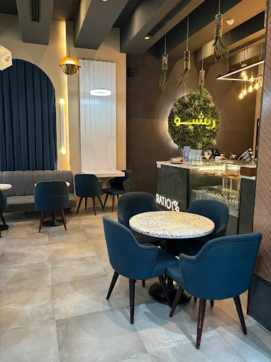 RATIO Speciality Coffee