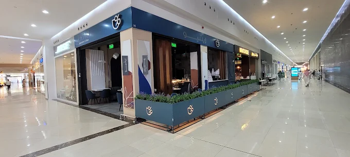 RATIO Speciality Coffee