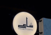 Shaa Cafe