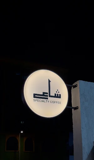 Shaa Cafe