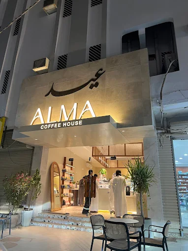 ALMA Coffee Shop
