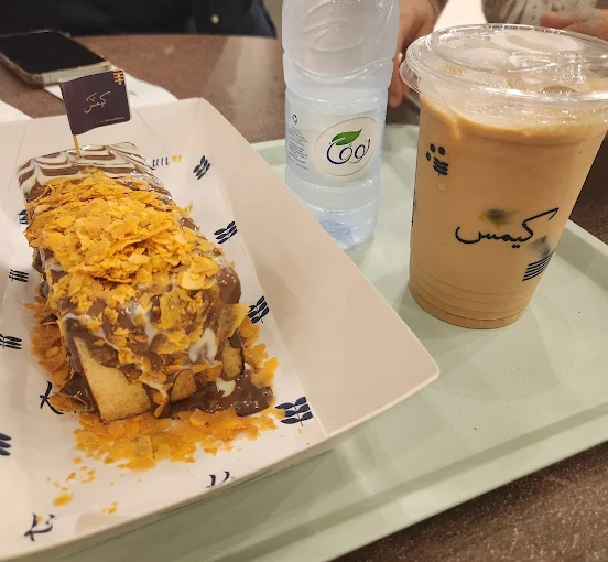Kims coffee