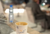 Kims coffee