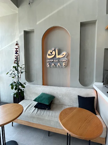 SAAF CAFE