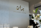 BURAN Coffee Shop