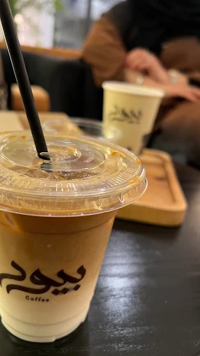 Pure Coffee