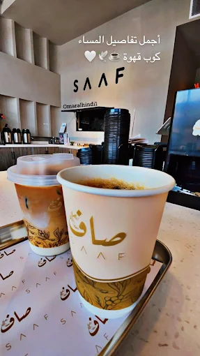 SAAF CAFE