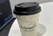 Frieze Cafe