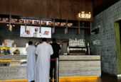Namq Cafe