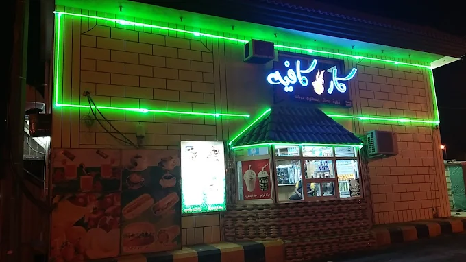 Carr Cafe