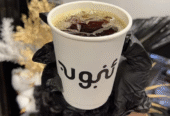 ANBOB Coffee Shop