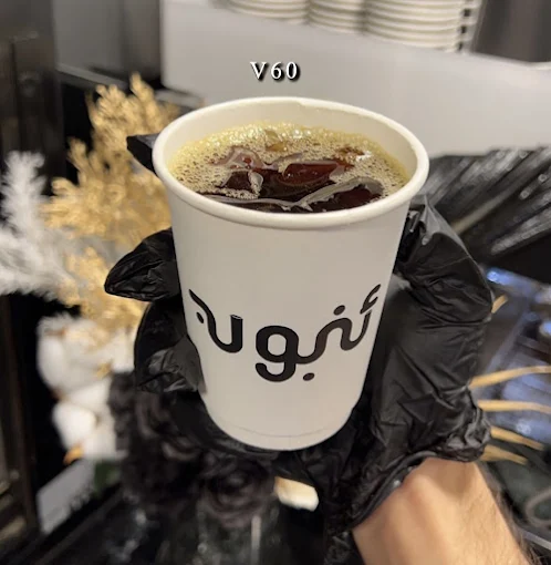 ANBOB Coffee Shop