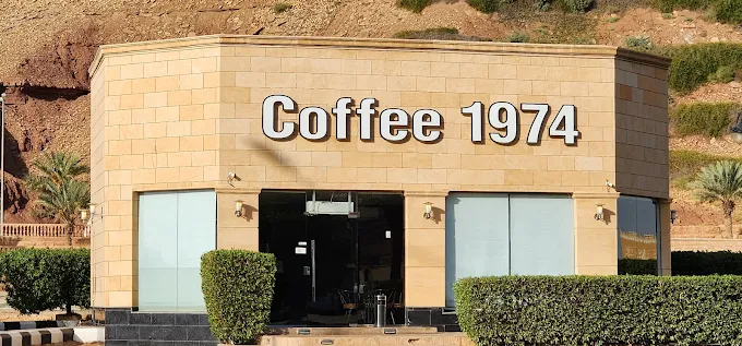COFFEE 1974